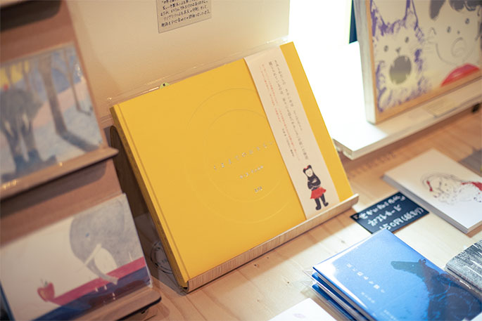 世界で最も美しい本コンクール2018で銀賞受賞の『くままでのおさらい（特装版）』。