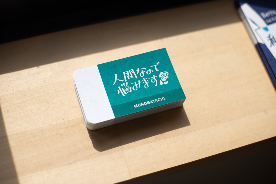 かわいい名刺！